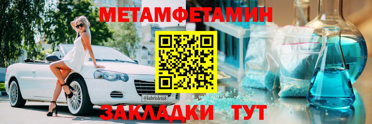 АМФЕТАМИН Розовый Саранск