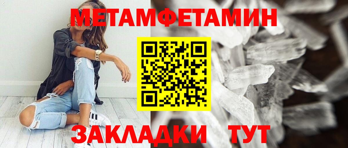 Амфетамин VHQ  АМФ  Саранск  Вход с VPN 
