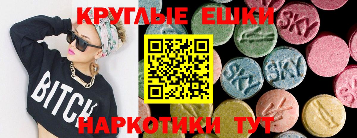 Ecstasy  Ecstasy louis Vuitton  Ecstasy 250 мг  Вход с VPN  Саранск 