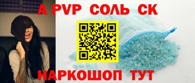 таблы Рязань