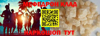 дурь Рыбинск