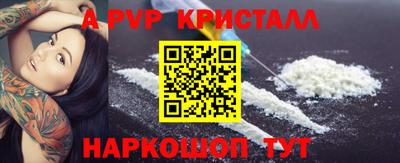 таблы Рязань