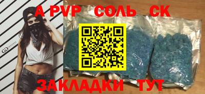 дурь Рыбинск
