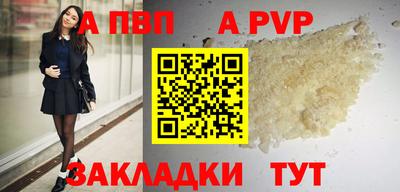 бошки Рузаевка