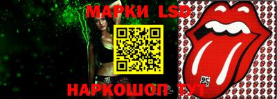 дурь Рыбинск