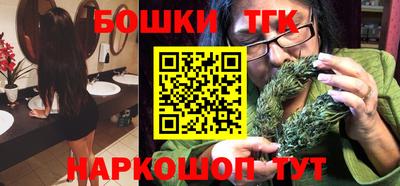 бошки Рузаевка