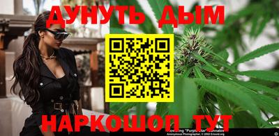 дурь Рыбинск
