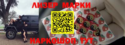 бошки Рузаевка