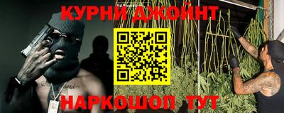 дурь Рыбинск