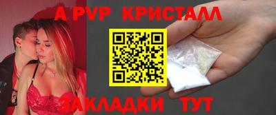 бошки Рузаевка