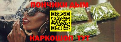 бошки Рузаевка