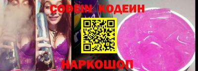 бошки Рузаевка