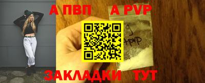 таблы Рязань