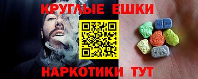 таблы Рязань