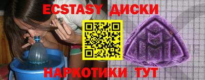 дурь Рыбинск