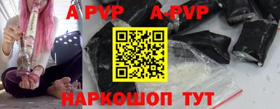 бошки Рузаевка