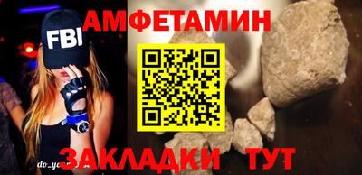 бошки Рузаевка