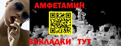 бошки Рузаевка