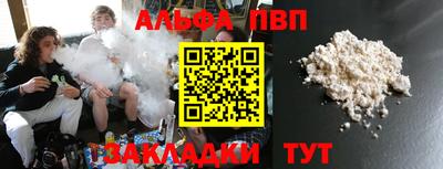 бошки Рузаевка