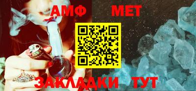 бошки Рузаевка