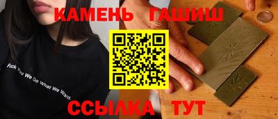 таблы Рязань