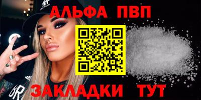 таблы Рязань
