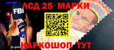 дурь Рыбинск