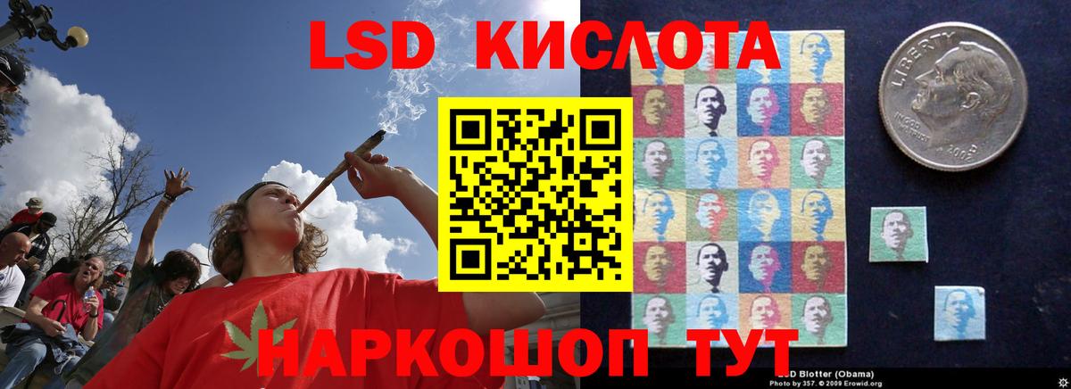 LSD-25 экстази ecstasy  Лсд 25 экстази  Лсд 25 экстази кислота  Саранск  Вход с VPN 