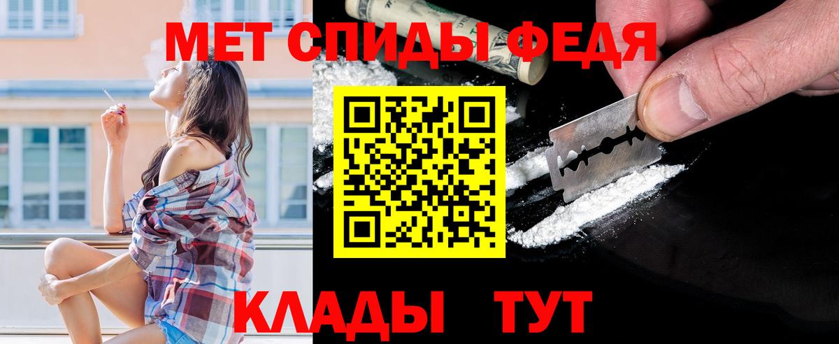 Первитин Декстрометамфетамин 99.9%  Вход с VPN  Саранск  Метамфетамин  Первитин Декстрометамфетамин 99.9% 