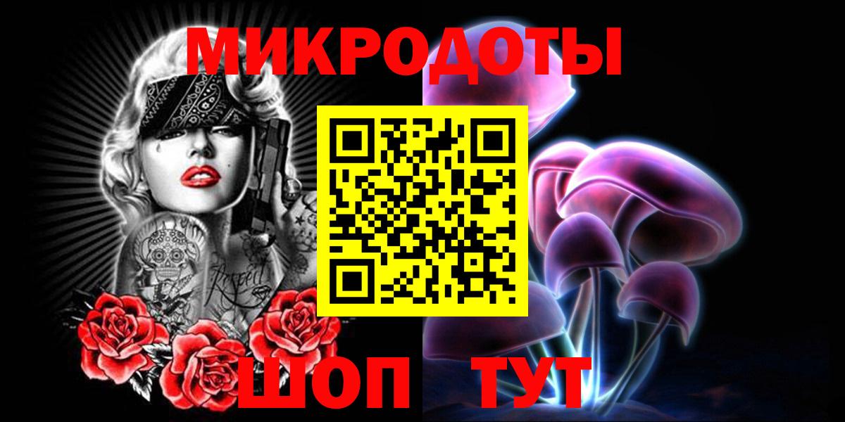 Галлюциногенные грибы Magic Shrooms Саранск